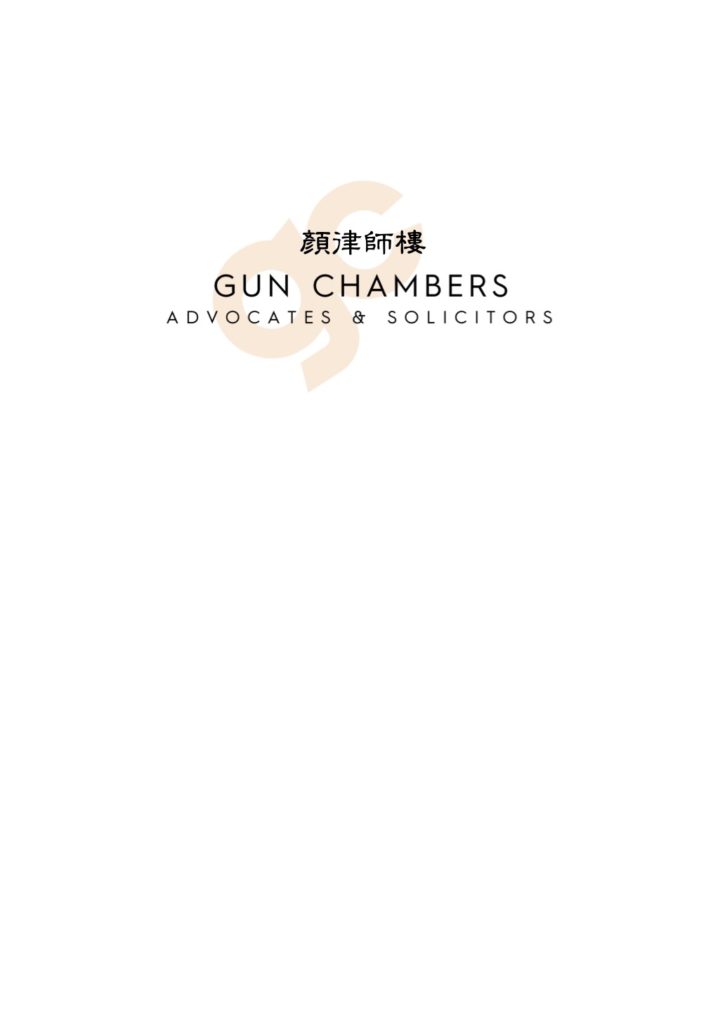 GUN CHAMBERS
